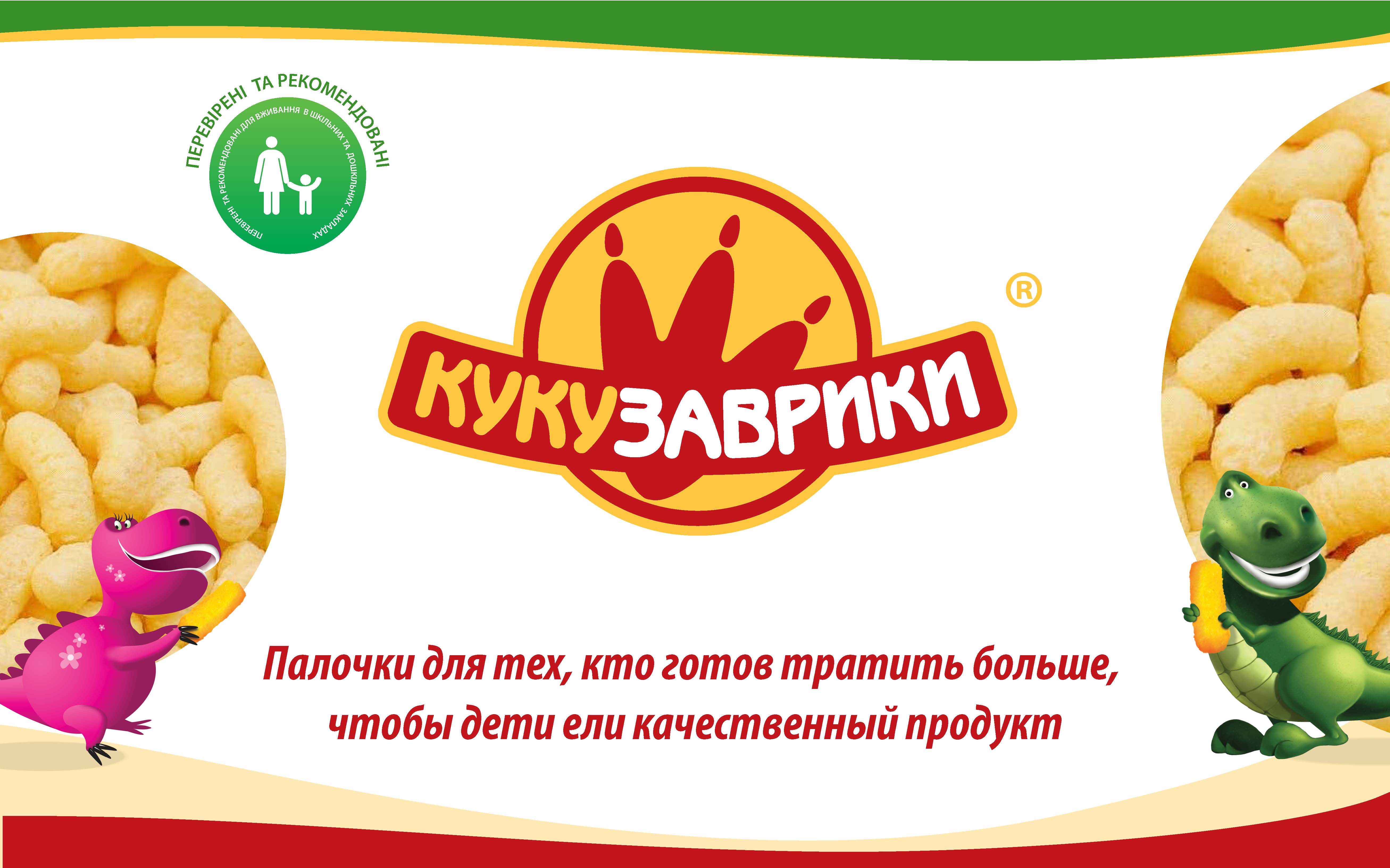 Вступительный слайд